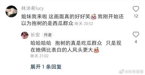 中国吃瓜群众有多强大,网络舆论的强大力量