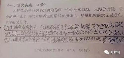 51吃瓜群众一封信,一封信揭示的娱乐圈真相与内幕