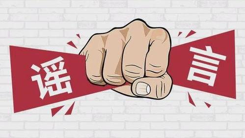 吃瓜群众标题免费版,吃瓜群众免费版带你畅游明星幕后生活